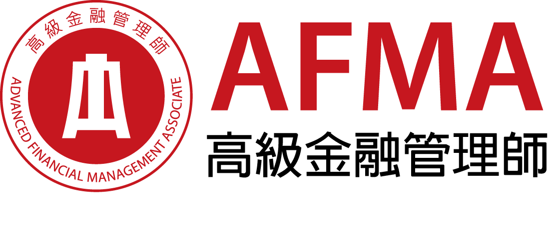 AFMA (Advanced Financial Management Associate)